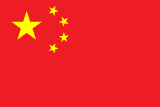 Chinese (Simplified) translation