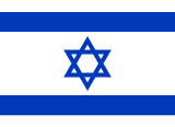 Hebrew translation