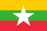 Burmese translation