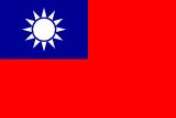 Chinese (Traditional) translation